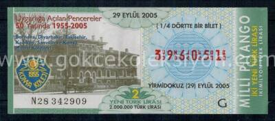 29 Eylül 2005 Çeyrek Bilet PYB1216 - 1
