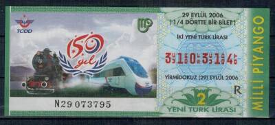 29 Eylül 2006 Çeyrek Bilet PYB2231 - 1