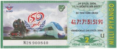 29 Eylül 2006 Çeyrek Bilet PYB3520 - 1