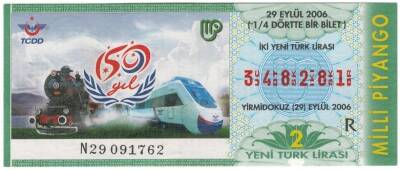 29 Eylül 2006 Çeyrek Bilet PYB3521 - 1