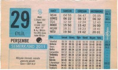 29 Eylül 2011 Takvim Yaprağı EFM(N)1317 - 1