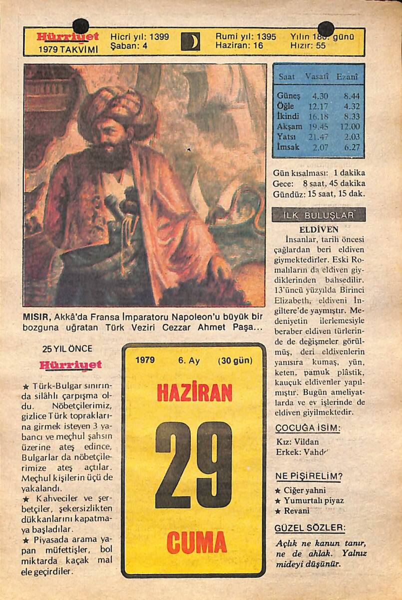 29 Haziran 1979 Takvim Yaprağı - Doğum Günü Hediyesi EFMN14443 - 1