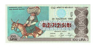 29 Haziran 1982 (14) Çeyrek Bilet (Ç) *Nasreddin Hoca* PYB5896 - 1