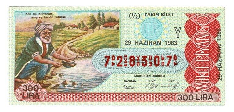 29 Haziran 1983 Piyango Bileti (12) Yarım Bilet PYB5328 - 1