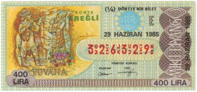 29 Haziran 1985 Çeyrek Bilet PYB3382 - 1