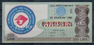 29 Haziran 1986 Piyango Bileti Çeyrek Bilet PYB2465 - 1
