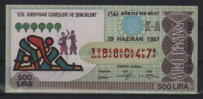 29 Haziran 1987 Piyango Bileti Çeyrek Bilet - Kırkpınar PYB1705 - 1