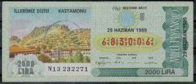 29 HAZİRAN 1989 BEŞTE BİR BİLET PYB969 - 1