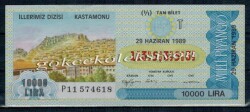 29 Haziran 1989 Yarım Bİlet PYB2137 - Gökçekoleksiyon