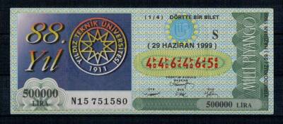 29 Haziran 1999 Çeyrek Bilet PYB2828 - 1