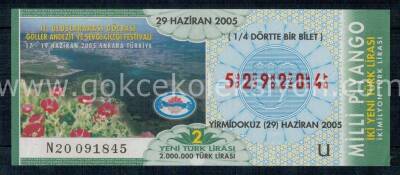 29 Haziran 2005 Çeyrek Bilet PYB1215 - 1