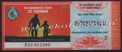 29 Haziran 2007 Yarım Bilet PYB2339 - 1