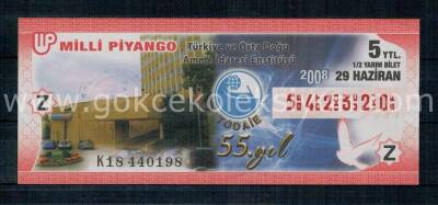29 Haziran 2008 Yarım Bilet PYB1337 - 1