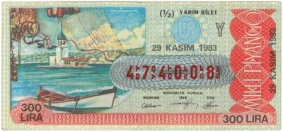 29 Kasım 1983 Yarım Bilet PYB3426 - 1