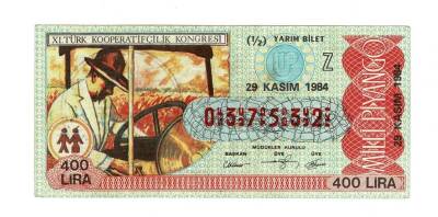 29 Kasım 1984 Piyango Bileti Yarım Bilet XI.Türk Kooperatifçilik Kongresi PYB5939 - 1