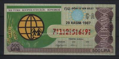 29 Kasım 1987 Piyango Bileti Çeyrek Bilet - XII. Türk Kooperatifçilik Kongresi PYB1714 - 1