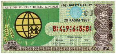 29 Kasım 1987 Piyango Bileti Çeyrek Bilet - XII. Türk Kooperatifçilik Kongresi PYB3206 - 1