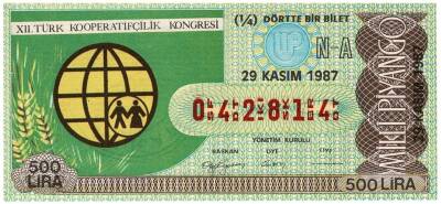 29 Kasım 1987 Piyango Bileti Çeyrek Bilet - XII. Türk Kooperatifçilik Kongresi PYB3208 - 1