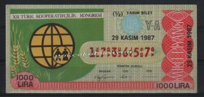29 Kasım 1987 Yarım Bilet PYB1665 - 1