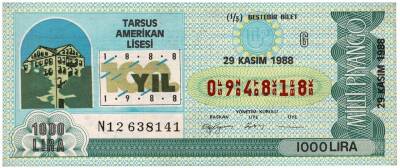 29 Kasım 1988 Beştebir Bilet PYB3141 - 1
