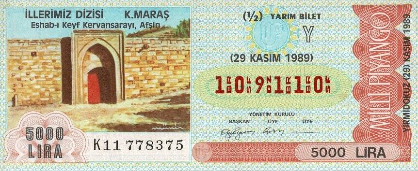29 Kasım 1989 (Y) İllerimiz Dizisi Kahramanmaraş Eshab-ı Kehf Kervansarayı (12) Yarım Bilet PYB5462 - 1