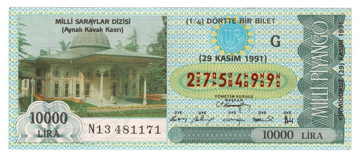 29 Kasım 1991 Çeyrek Bilet PYB4301 - 1