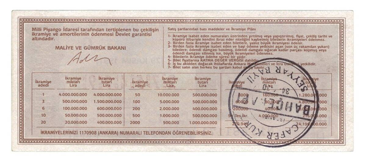 29 Kasım 1991 Çeyrek Bilet PYB4301 - 2