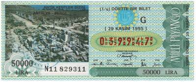 29 Kasım 1995 Çeyrek Bilet PYB2973 - 1
