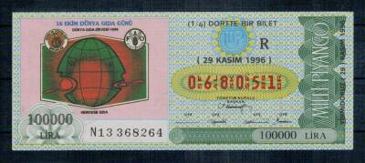 29 Kasım 1996 Çeyrek Bilet PYB1086 - 1