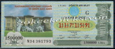 29 Kasım 2003 Çeyrek Bilet PYB2531 - 1