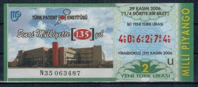 29 Kasım 2006 Çeyrek Bilet PYB2220 - 1