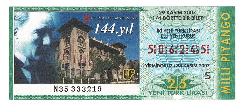 29 Kasım 2007 (14) Dörtte Bir Bilet PYB4722 - 1