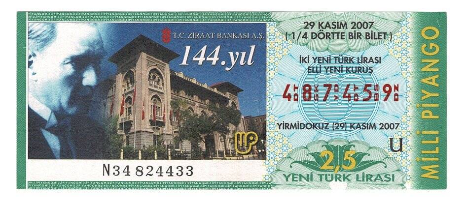 29 Kasım 2007 (14) Dörtte Bir Bilet PYB4723 - 1