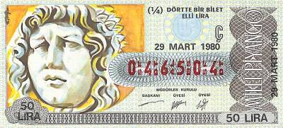 29 Mart 1980 Piyango Bileti Çeyrek Bilet PYB6285 - 1