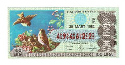 29 Mart 1982 (14) Çeyrek Bilet (K) PYB5889 - 1