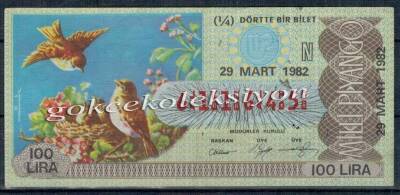 29 Mart 1982 Çeyrek Bilet PYB2539 - 1