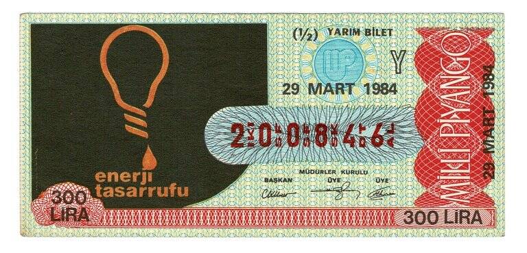 29 Mart 1984 (12) Yarım Bilet PYB5255 - 1
