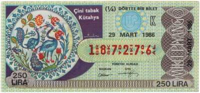 29 Mart 1986 Piyango Bileti Çeyrek Bilet PYB3309 - 1