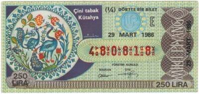 29 Mart 1986 Piyango Bileti Çeyrek Bilet PYB3310 - 1