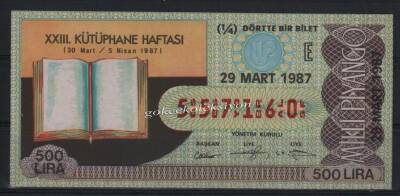 29 Mart 1987 Çeyrek Bilet PYB1701 - 1