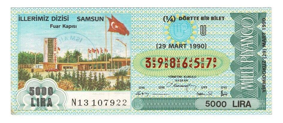 29 Mart 1990 (14) Dörtte Bir Bilet PYB4977 - 1