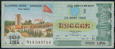 29 Mart 1990 Çeyrek Bilet PYB995 - 1