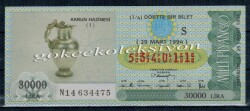 29 Mart 1994 Çeyrek Bİlet PYB2118 - Gökçekoleksiyon