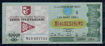 29 Mart 1995 Çeyrek Bilet PYB895 - 1