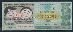 29 Mart 1996 Çeyrek Bilet PYB2285 - Gökçekoleksiyon