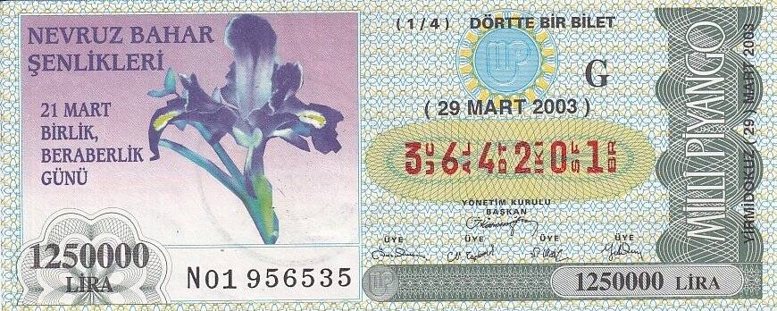 29 Mart 2003 (G) Nevruz Bahar Şenlikleri (14) Dörtte Bir Bilet PYB5698 - 1