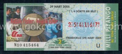 29 Mart 2005 Çeyrek Bilet PYB1214 - 1