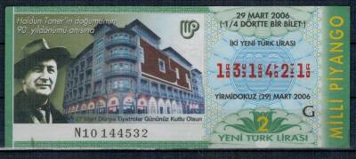 29 Mart 2006 Çeyrek Bilet PYB2258 - 1