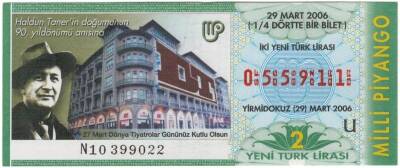 29 Mart 2006 Çeyrek Bilet PYB3556 - 1