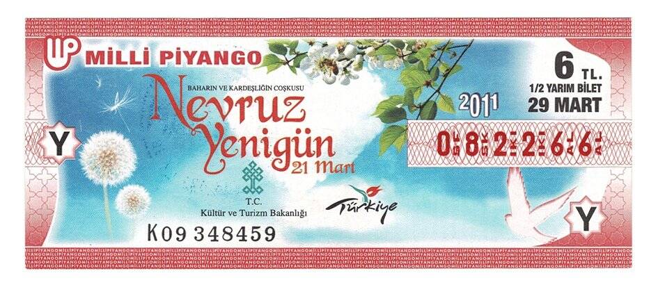 29 Mart 2011 (12) Yarım Bilet PYB4573 - 1